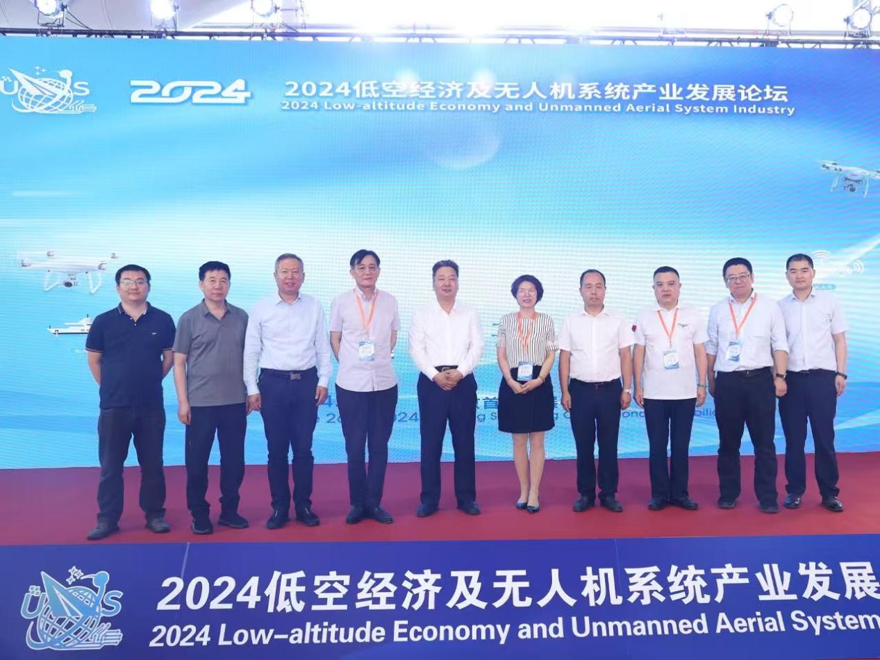 2025北京国际低空经济与无人机系统产业展览会