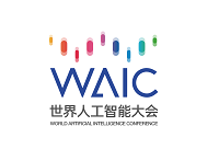 2025世界人工智能大会