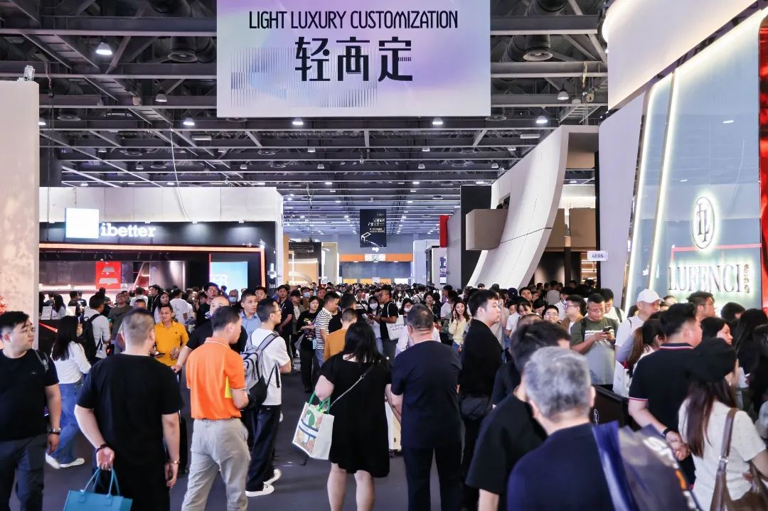 定制家居展2027第16届中国(广州)国际轻高定展览会官网