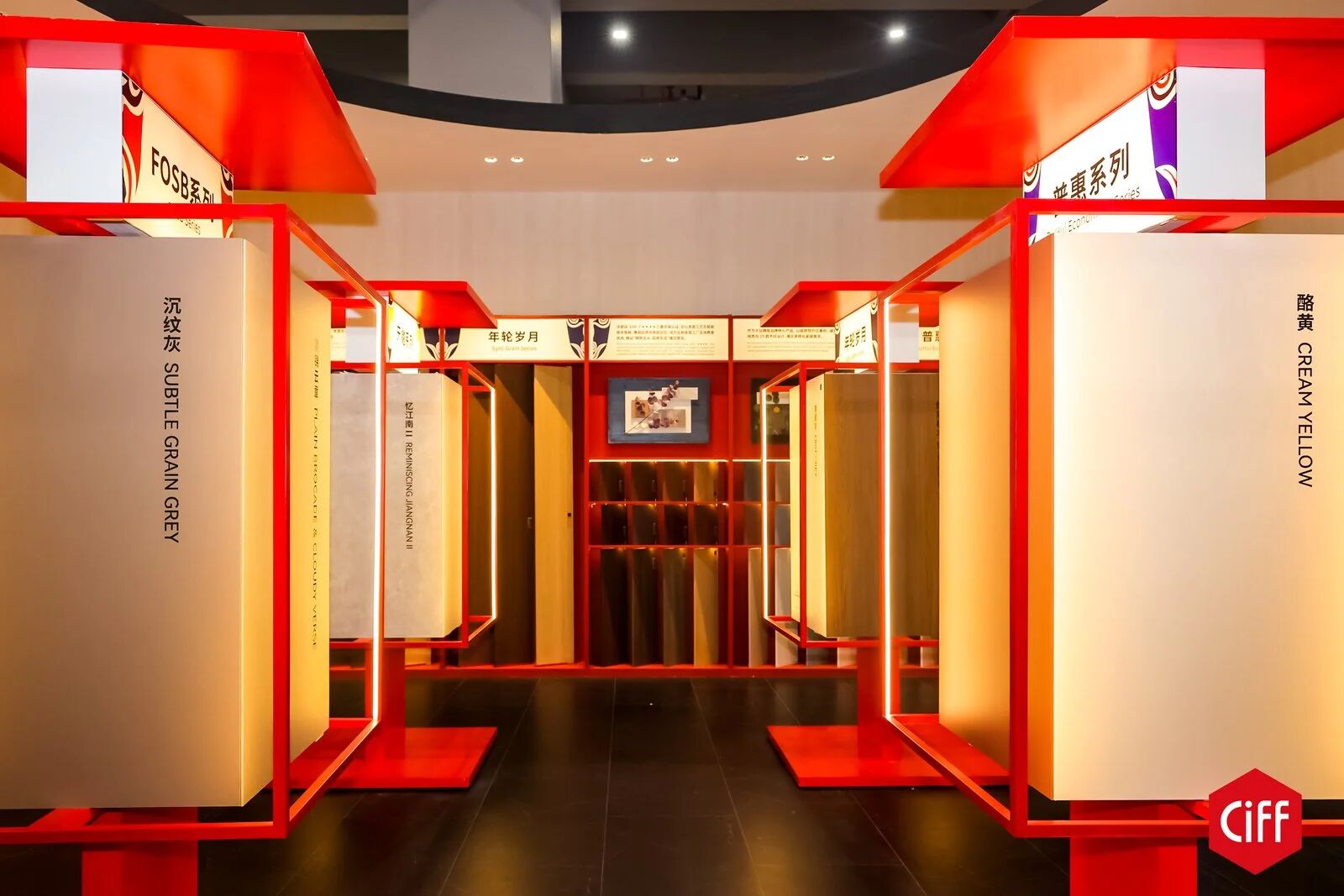 家博会/广州家具辅料展/2027广州家博会/主办方官网