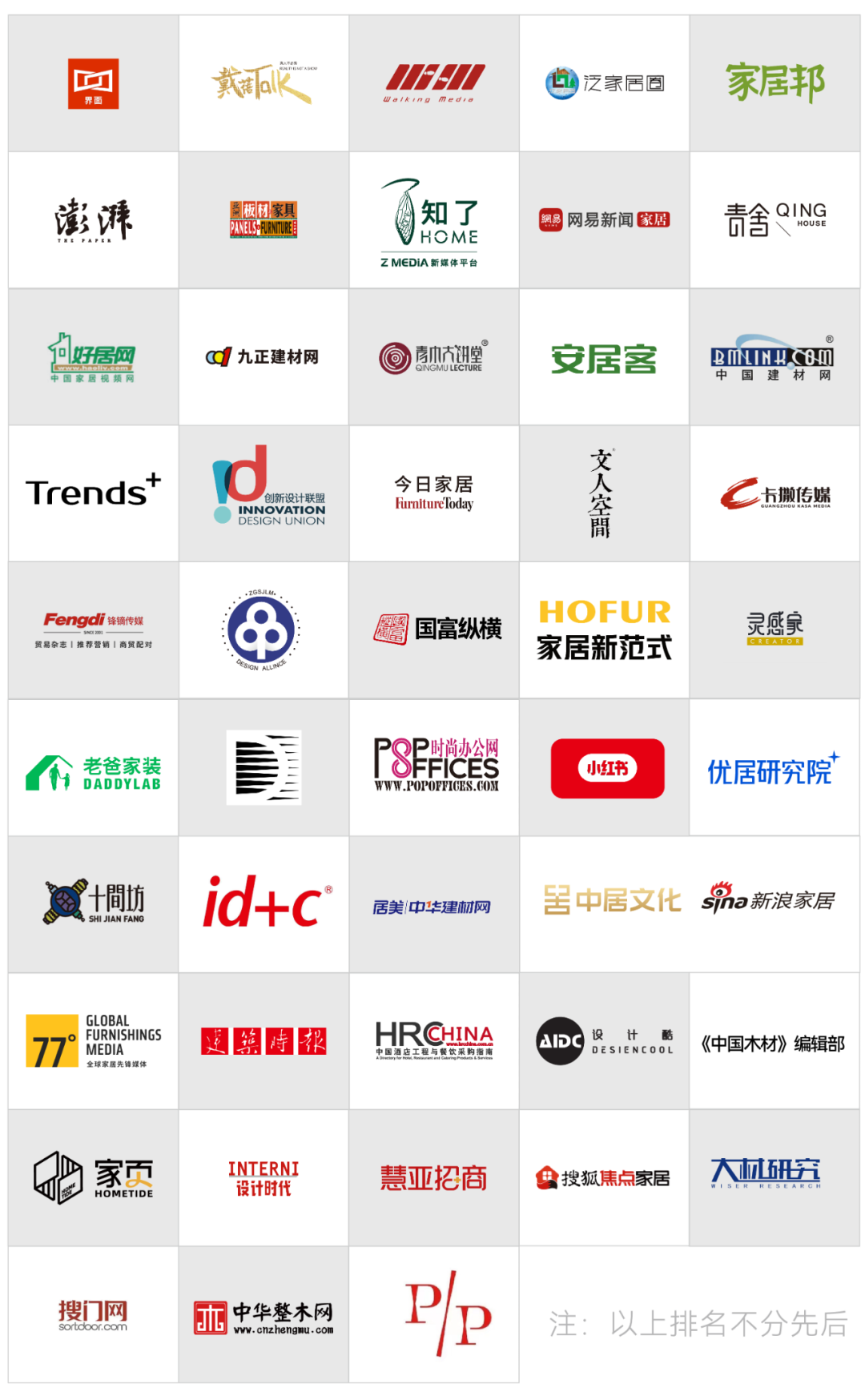 ​2026广州建博会|2026广州庭院花园与别墅设计配套设施主题展-首页