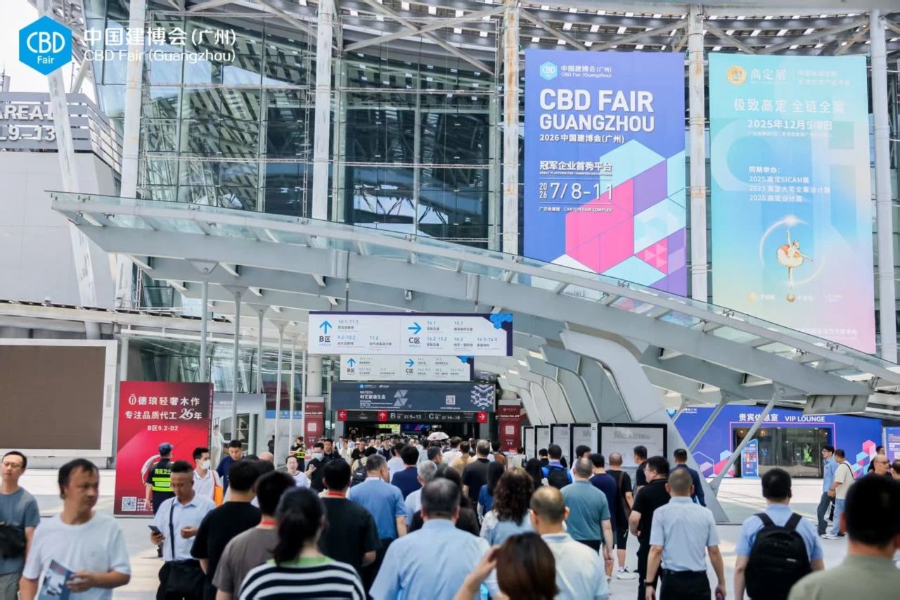 2026年7月8—11日中国建博会（广州）首次推出“CPshow南部花园大会暨庭院花园与别墅设计配套设施主题展”