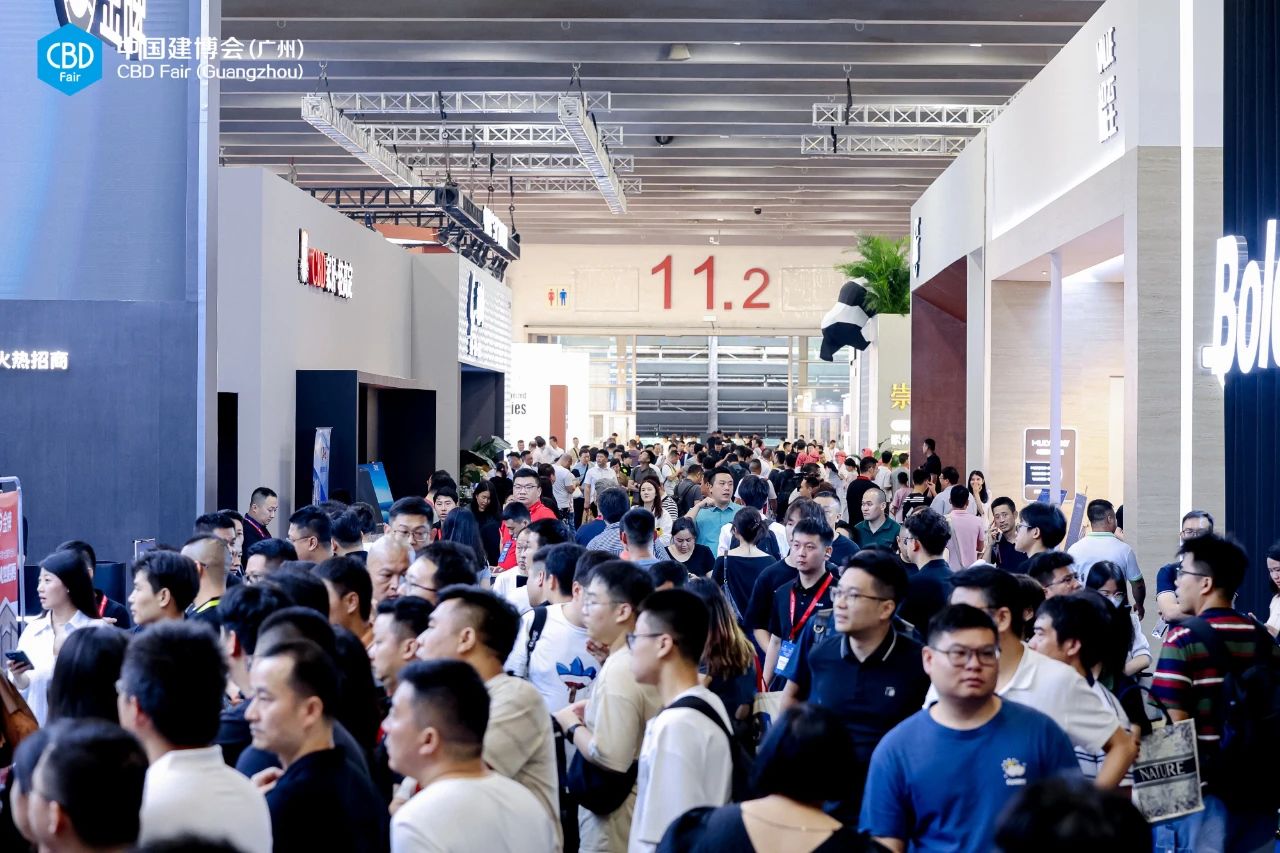 2026第28届中国国际建筑装修设计博览会(广州建博会)