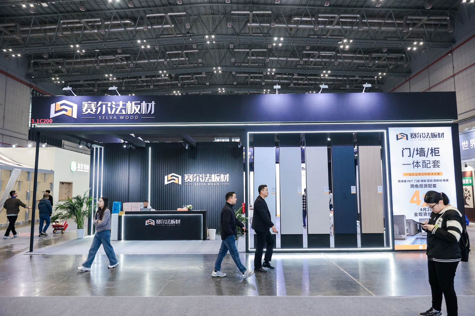 官方报名通知！2026中国建博会（广州）门墙柜板材展