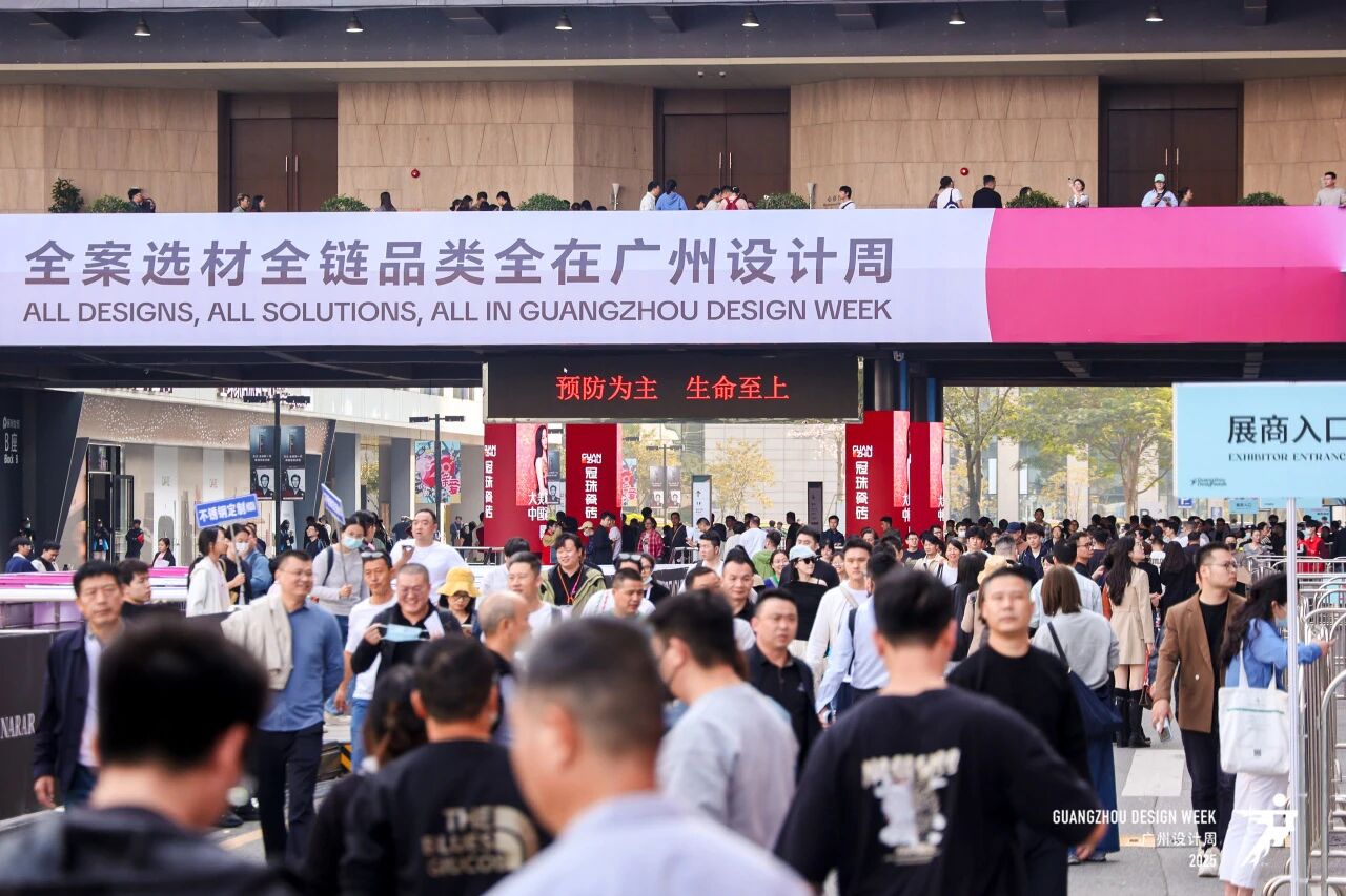 2026广州设计周（系统门窗展）·全案设计选材展