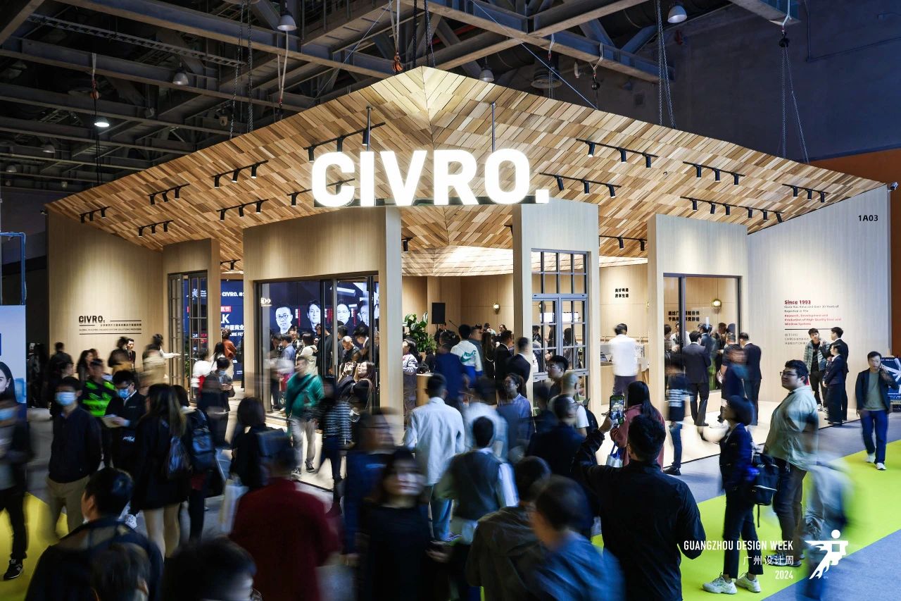 2026广州设计周（全屋家具展）·全案设计选材展