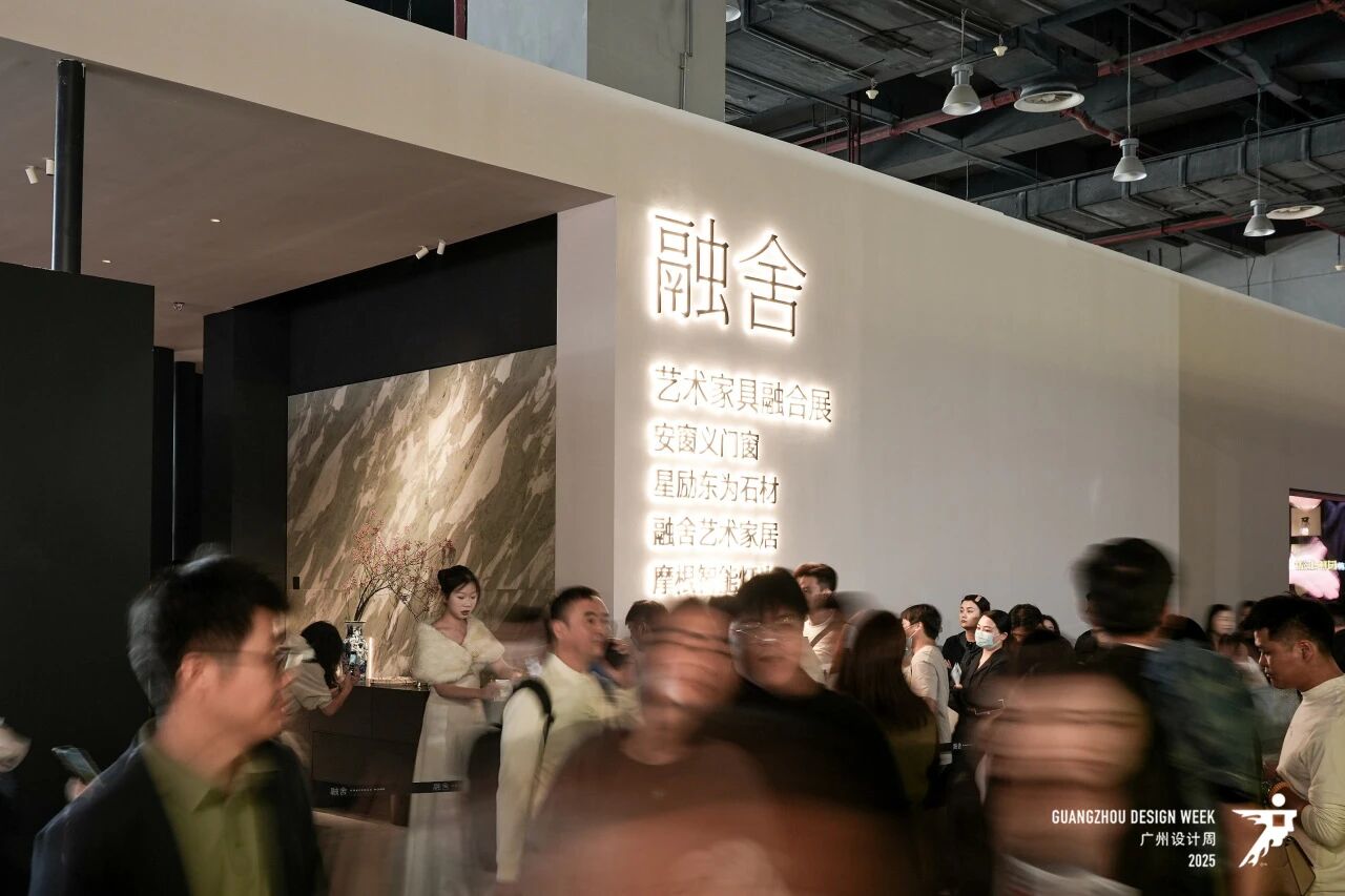 2026广州设计周（装饰海洋板展）·全案设计选材展