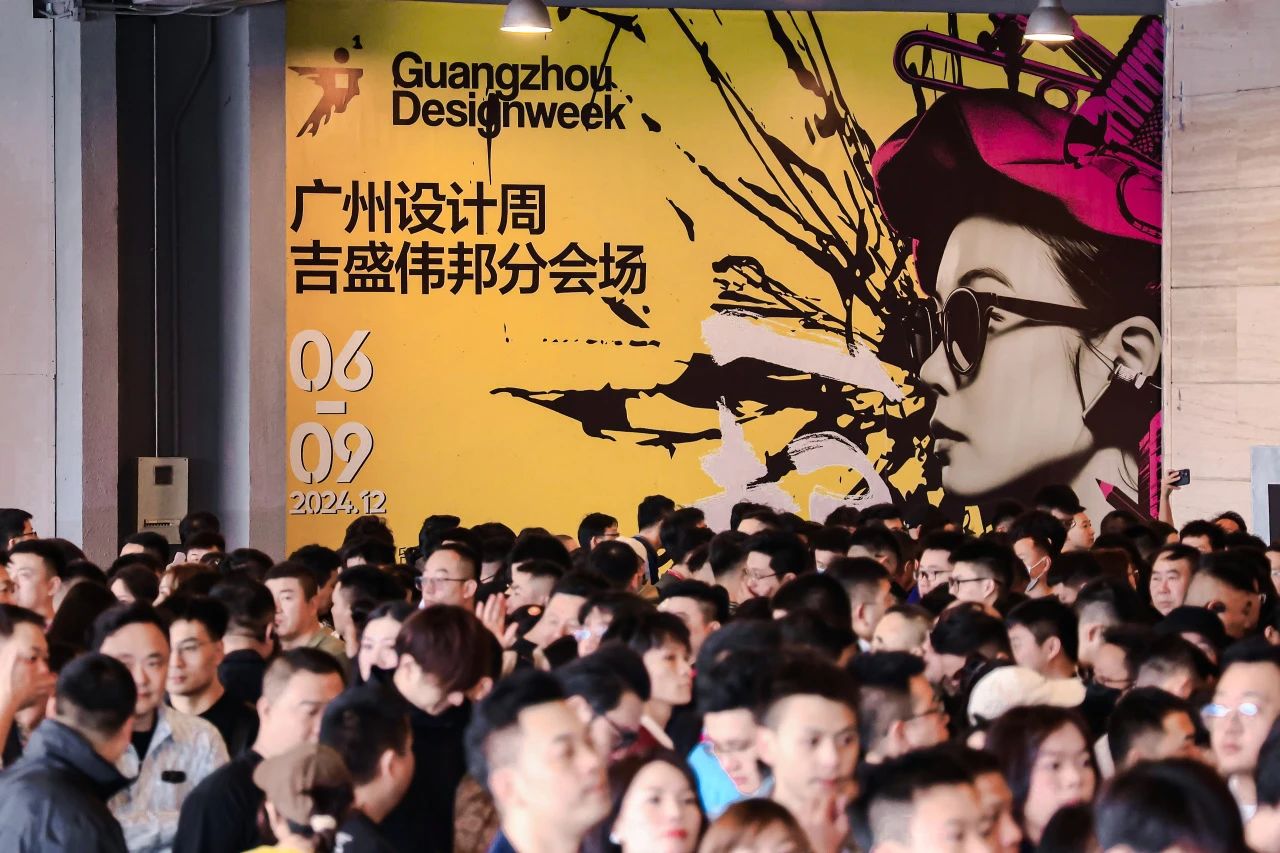 2026广州设计周（全屋定制展）·全案设计选材展